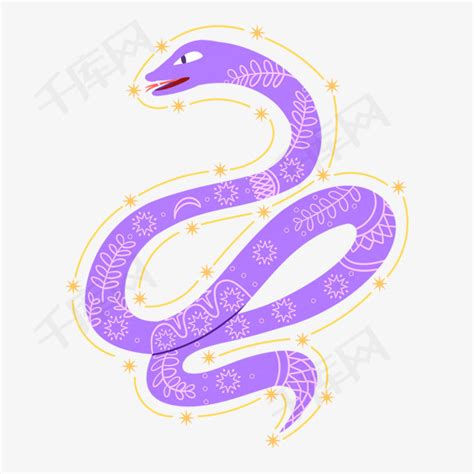 紫色蛇 不克 意思